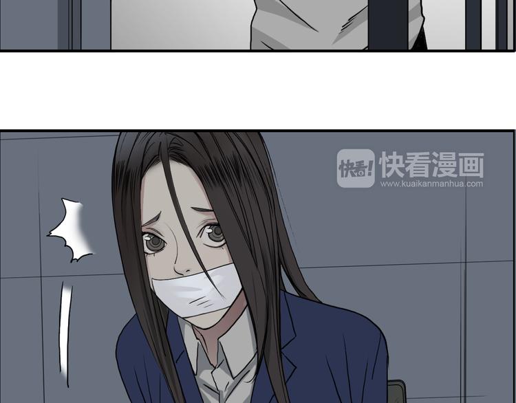 超能立方韩漫全集-第26话 濒死无删减无遮挡章节图片 