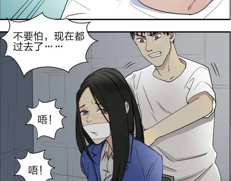 超能立方韩漫全集-第26话 濒死无删减无遮挡章节图片 