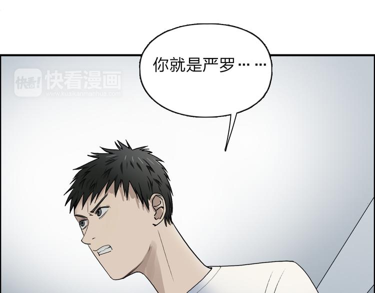 超能立方韩漫全集-第26话 濒死无删减无遮挡章节图片 