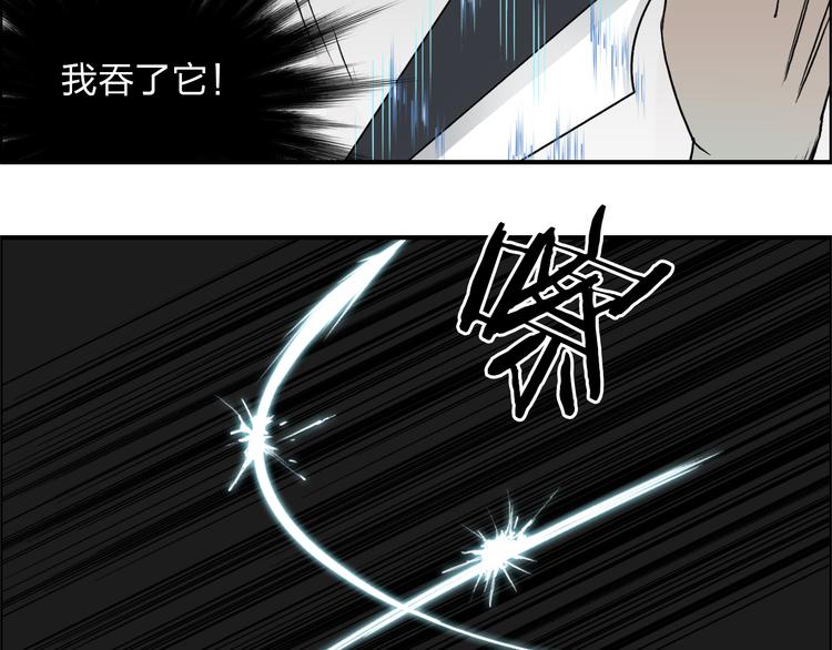 超能立方韩漫全集-第26话 濒死无删减无遮挡章节图片 