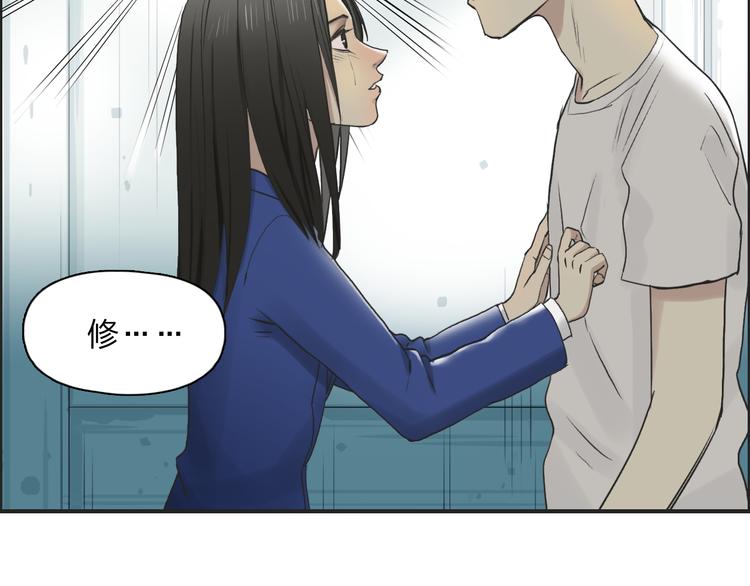 超能立方韩漫全集-第26话 濒死无删减无遮挡章节图片 