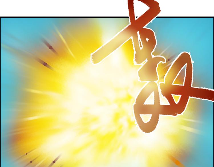 超能立方韩漫全集-第26话 濒死无删减无遮挡章节图片 