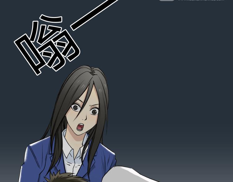 超能立方韩漫全集-第26话 濒死无删减无遮挡章节图片 