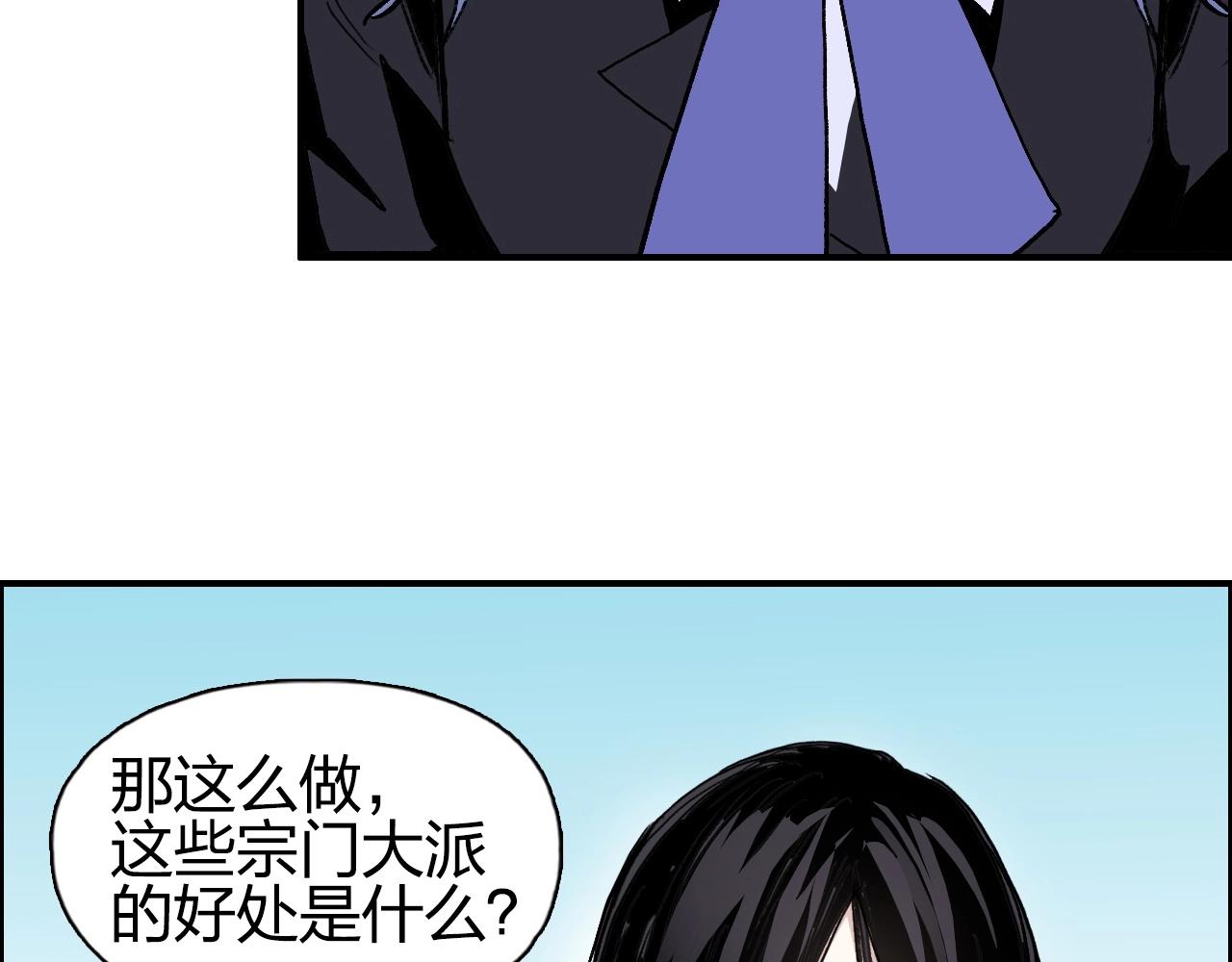 超能立方韩漫全集-第257话 目标：全员圣人战队无删减无遮挡章节图片 
