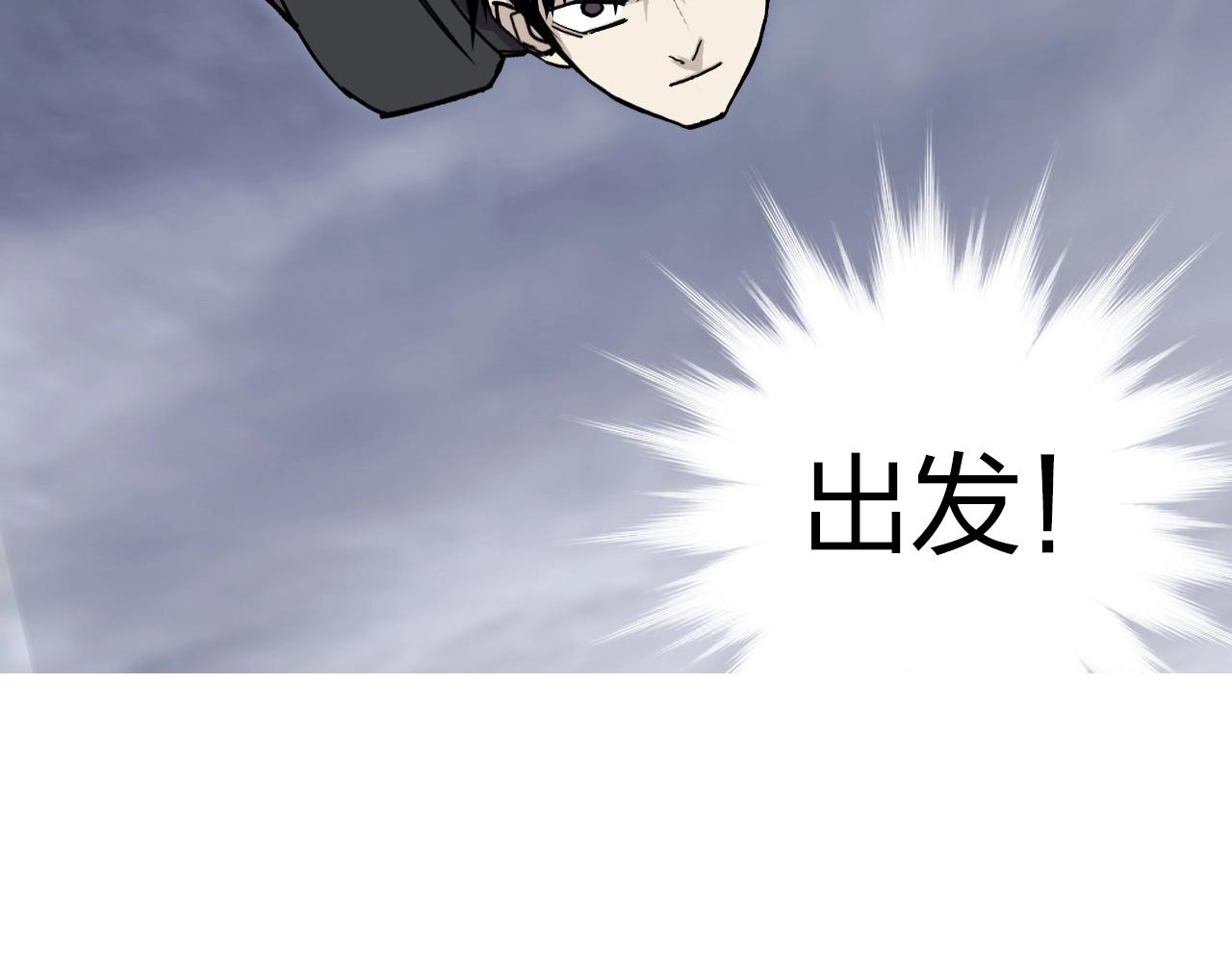 超能立方韩漫全集-第257话 目标：全员圣人战队无删减无遮挡章节图片 