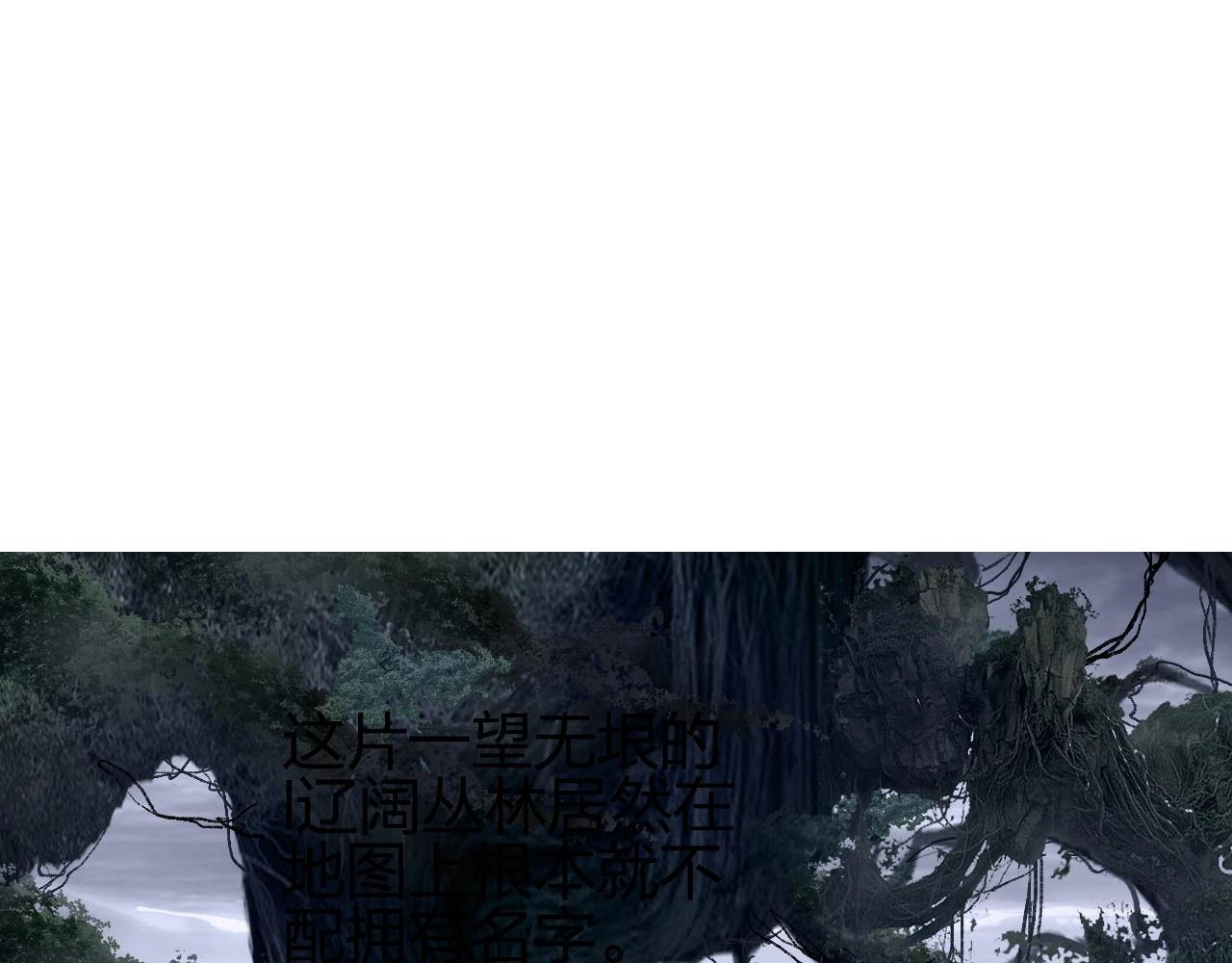 超能立方韩漫全集-第257话 目标：全员圣人战队无删减无遮挡章节图片 
