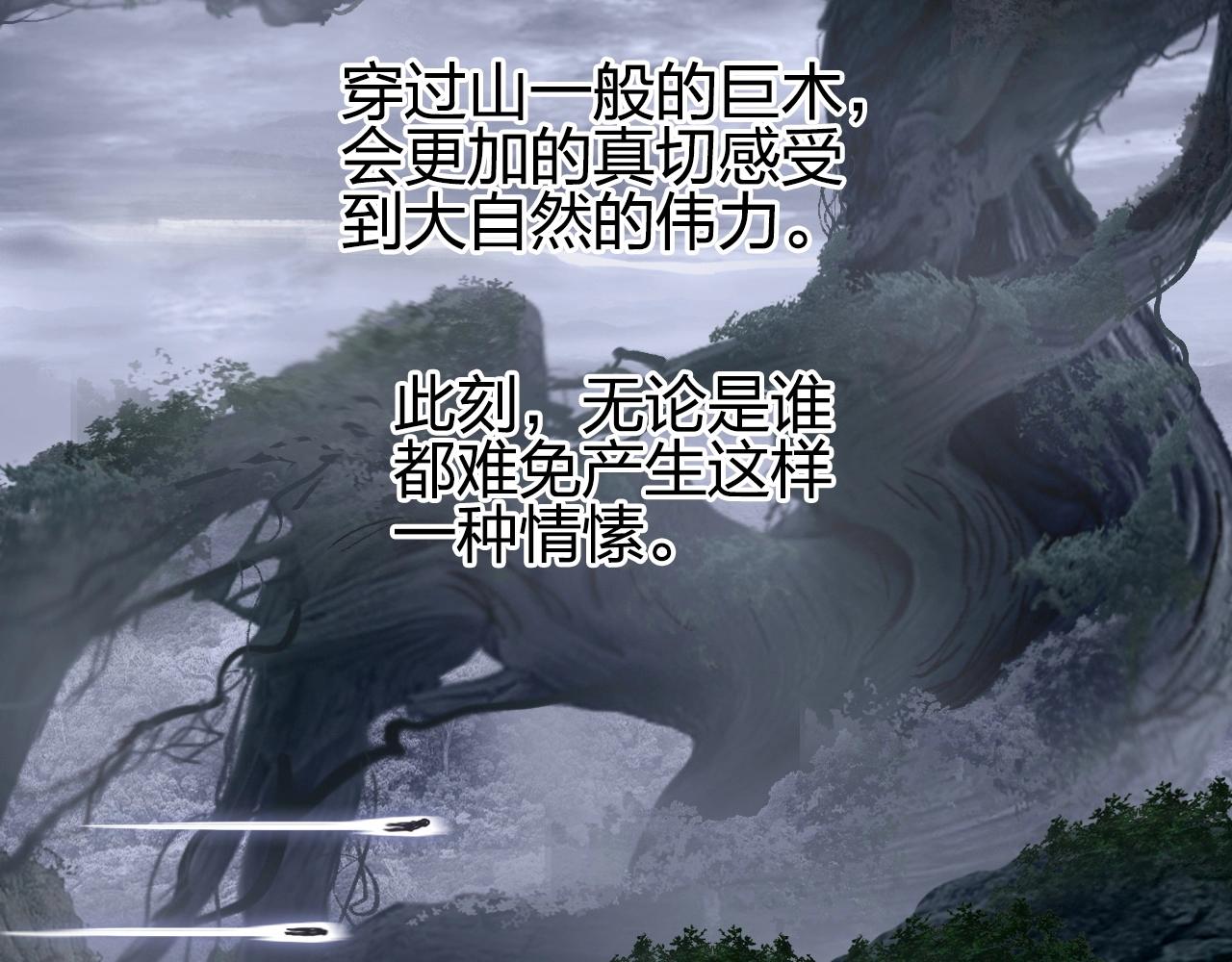 超能立方韩漫全集-第257话 目标：全员圣人战队无删减无遮挡章节图片 
