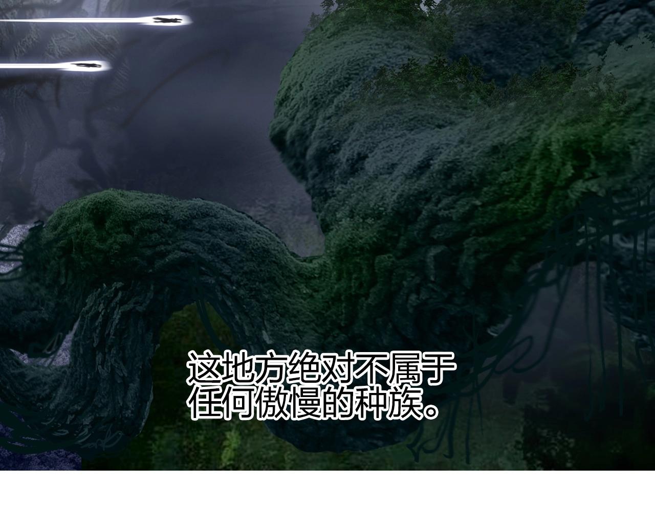 超能立方韩漫全集-第257话 目标：全员圣人战队无删减无遮挡章节图片 
