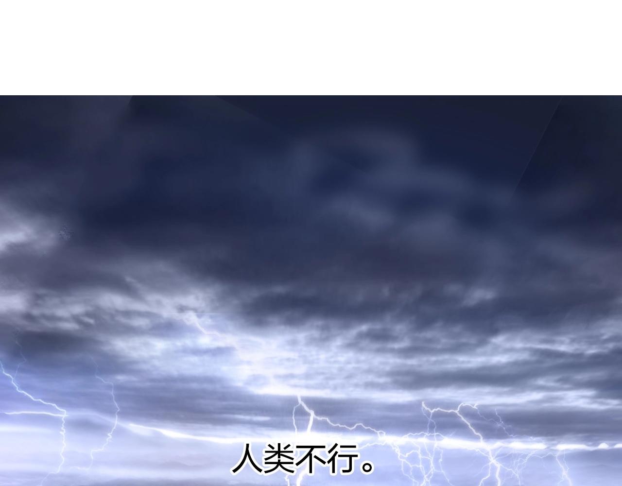 超能立方韩漫全集-第257话 目标：全员圣人战队无删减无遮挡章节图片 