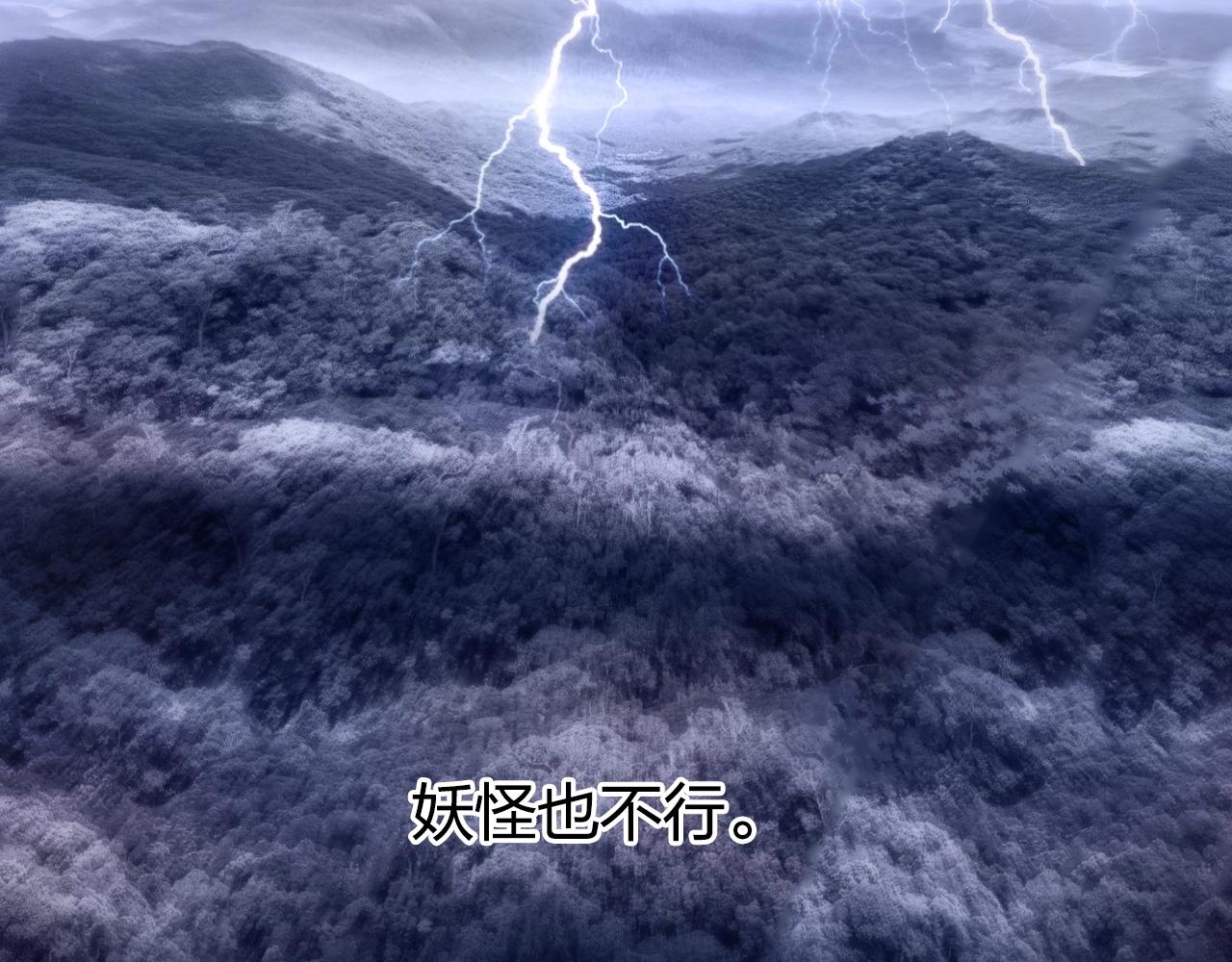 超能立方韩漫全集-第257话 目标：全员圣人战队无删减无遮挡章节图片 
