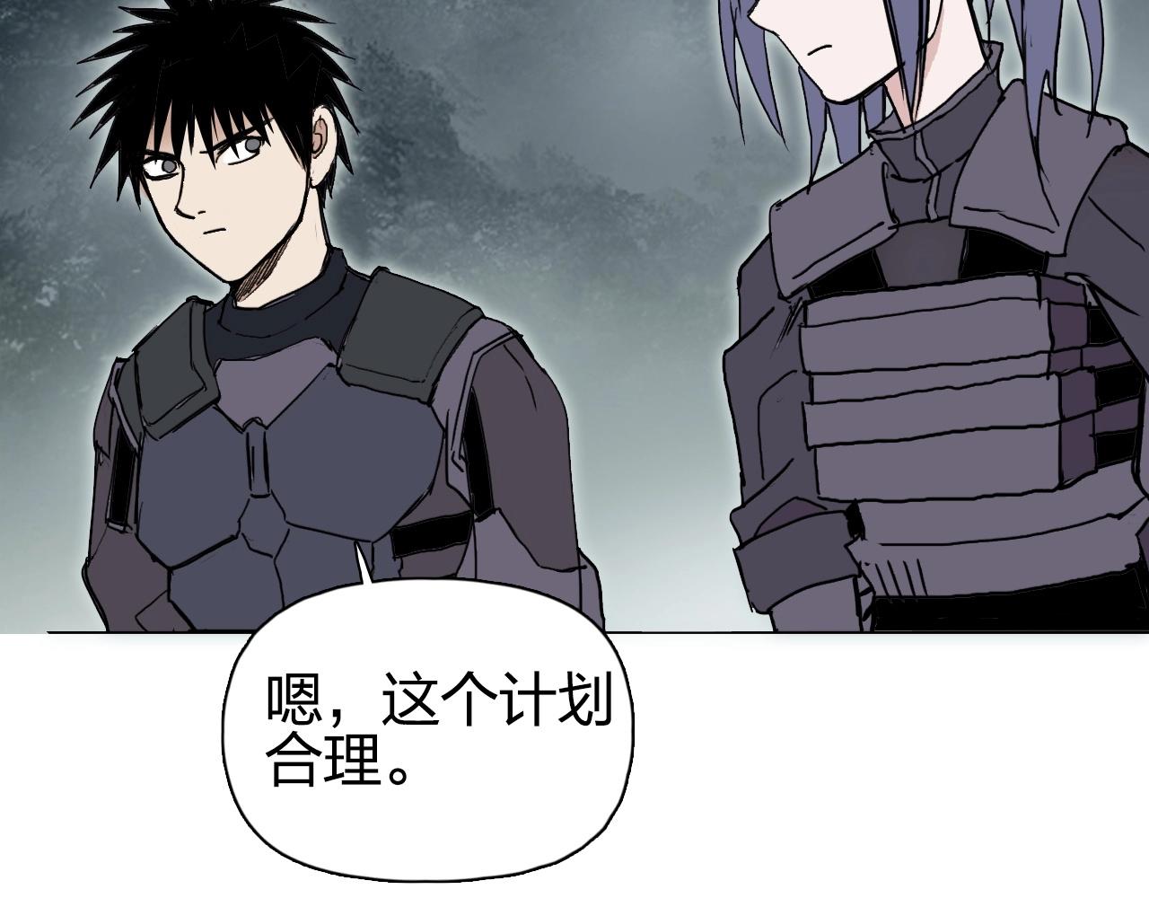 超能立方韩漫全集-第257话 目标：全员圣人战队无删减无遮挡章节图片 