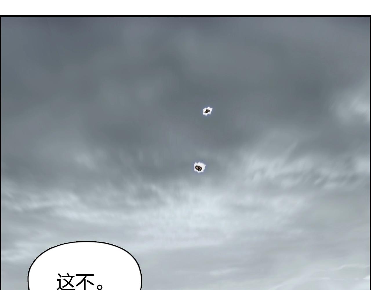 超能立方韩漫全集-第257话 目标：全员圣人战队无删减无遮挡章节图片 