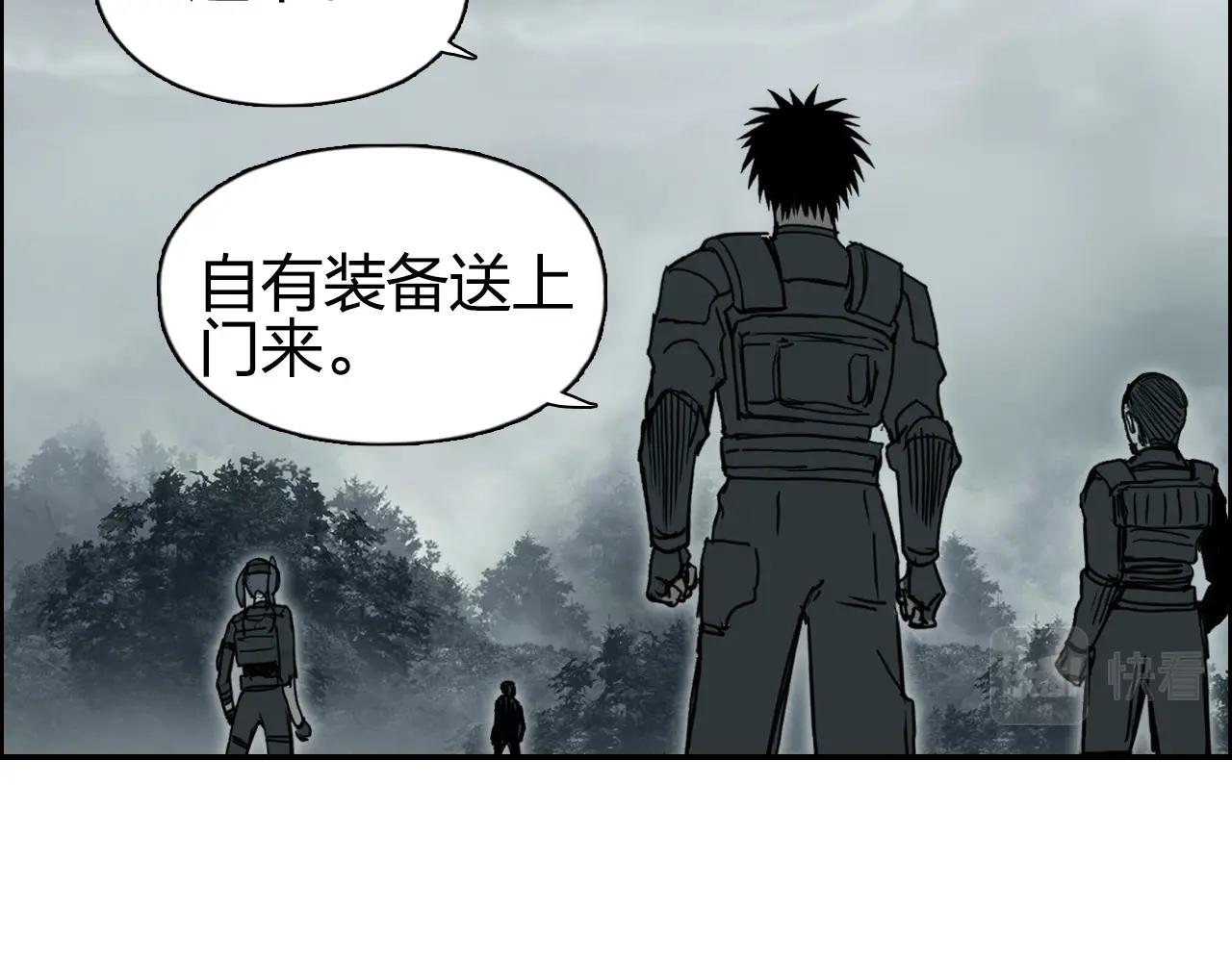 超能立方韩漫全集-第257话 目标：全员圣人战队无删减无遮挡章节图片 