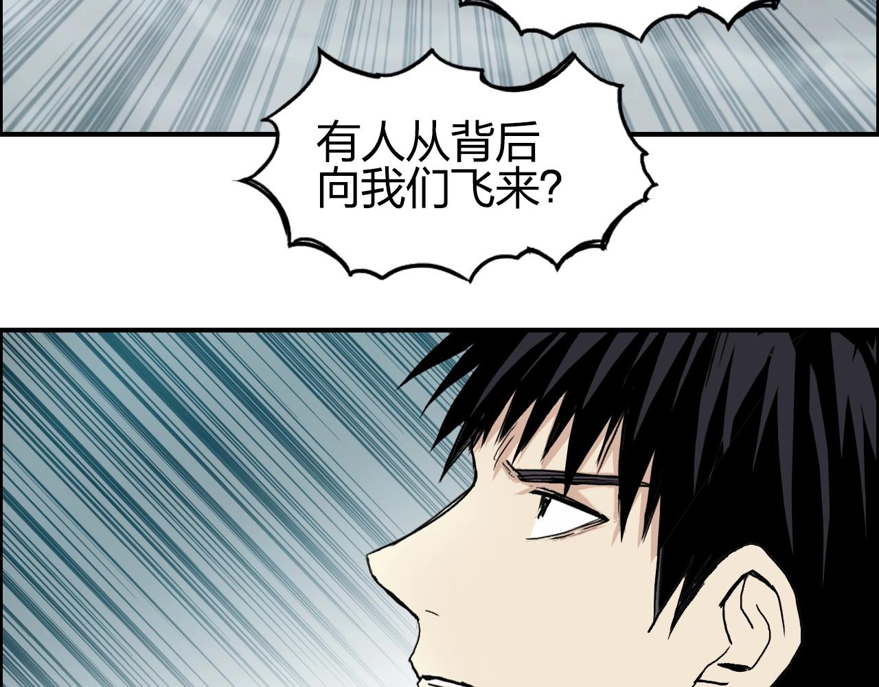 超能立方韩漫全集-第257话 目标：全员圣人战队无删减无遮挡章节图片 