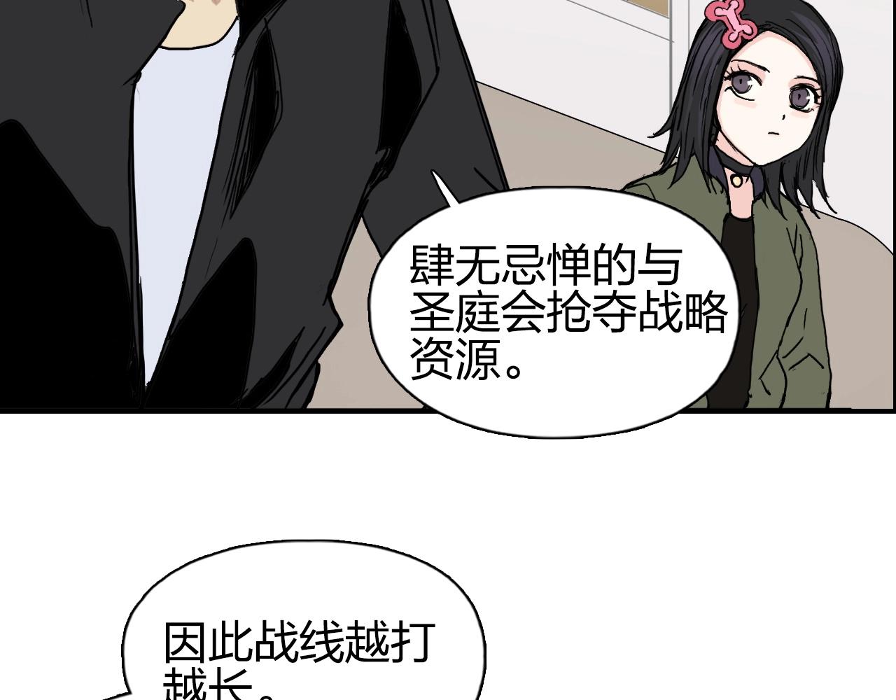 超能立方韩漫全集-第257话 目标：全员圣人战队无删减无遮挡章节图片 