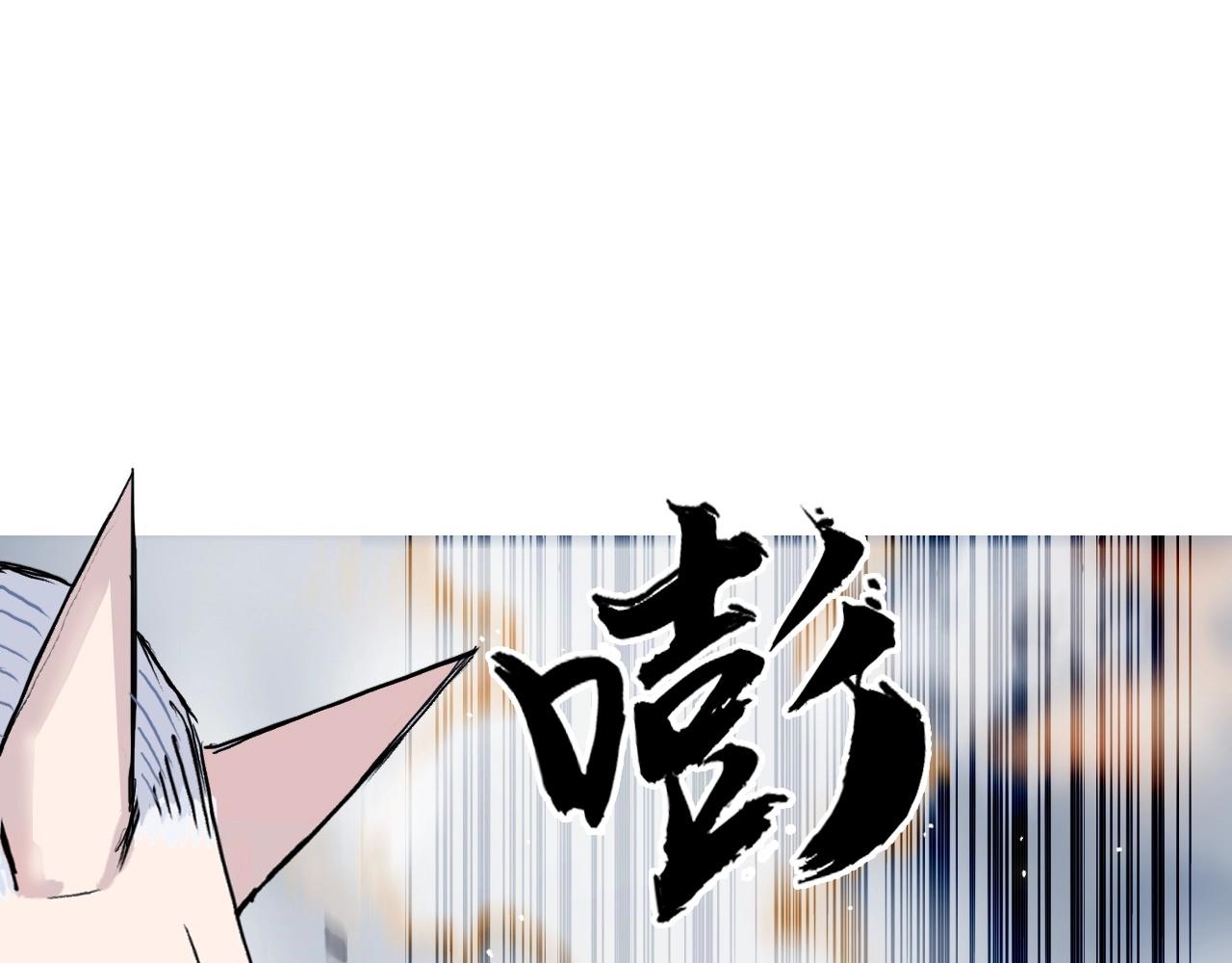 超能立方韩漫全集-第257话 目标：全员圣人战队无删减无遮挡章节图片 