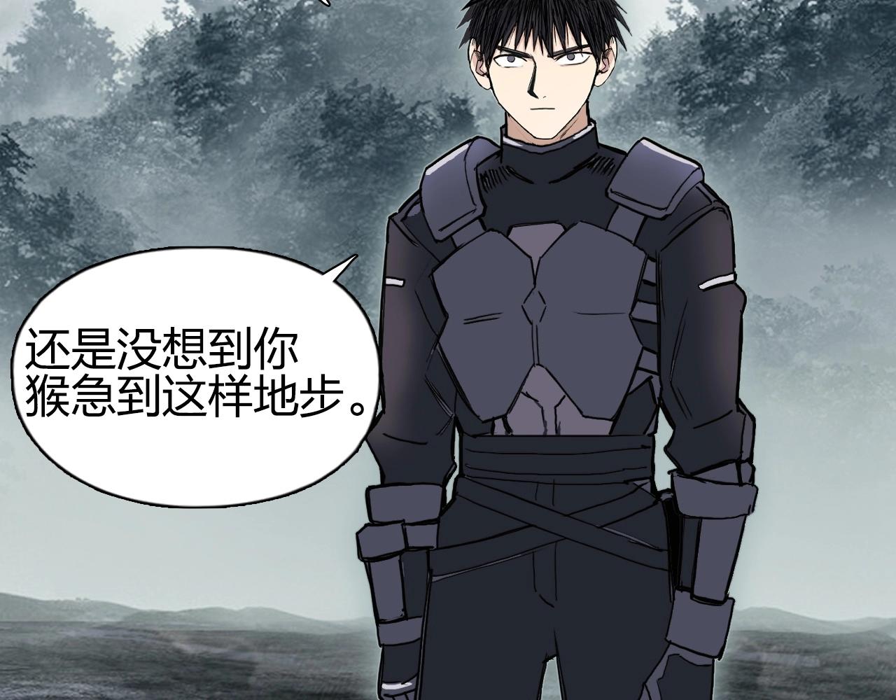 超能立方韩漫全集-第257话 目标：全员圣人战队无删减无遮挡章节图片 