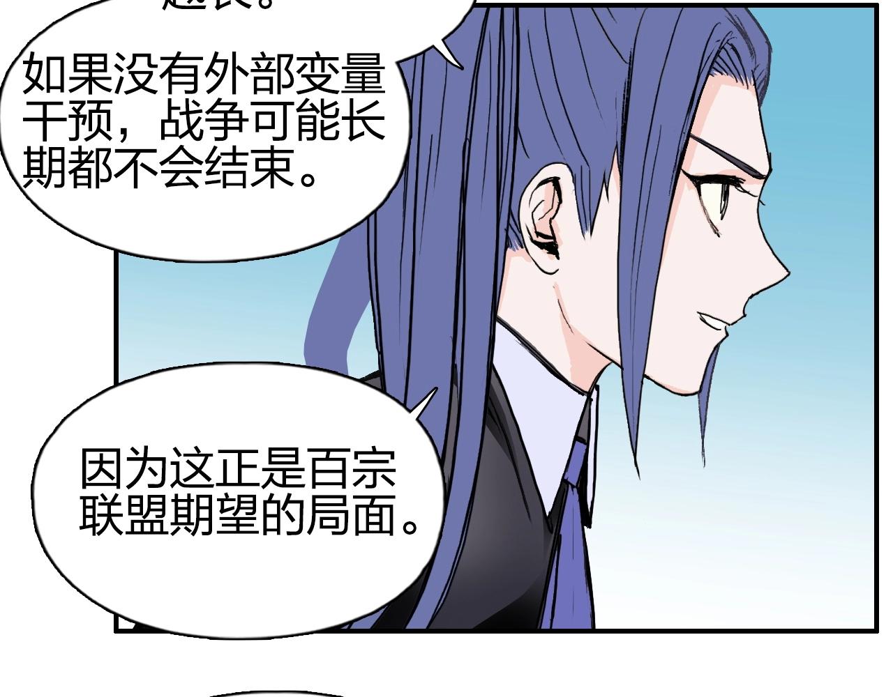 超能立方韩漫全集-第257话 目标：全员圣人战队无删减无遮挡章节图片 