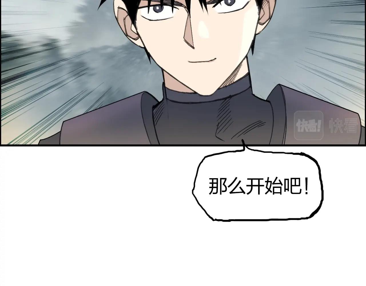 超能立方韩漫全集-第257话 目标：全员圣人战队无删减无遮挡章节图片 