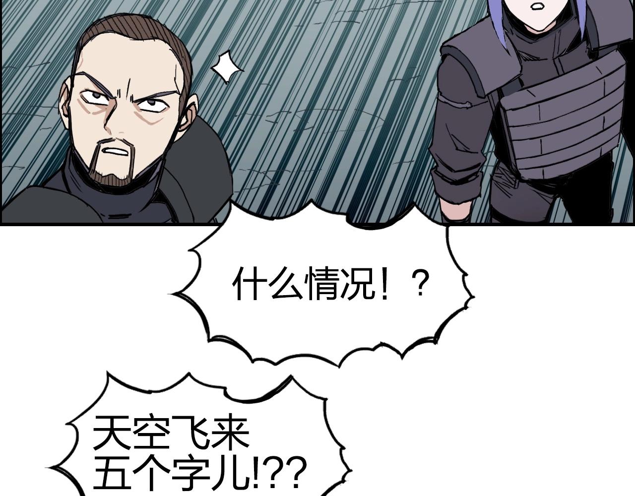 超能立方韩漫全集-第257话 目标：全员圣人战队无删减无遮挡章节图片 