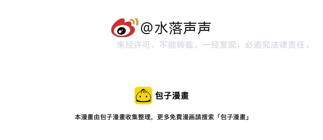 超能立方韩漫全集-第257话 目标：全员圣人战队无删减无遮挡章节图片 