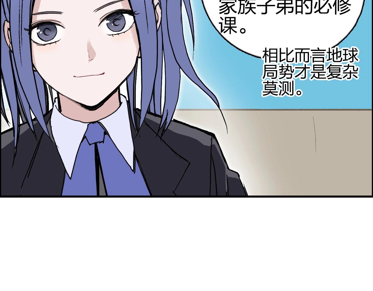 超能立方韩漫全集-第257话 目标：全员圣人战队无删减无遮挡章节图片 