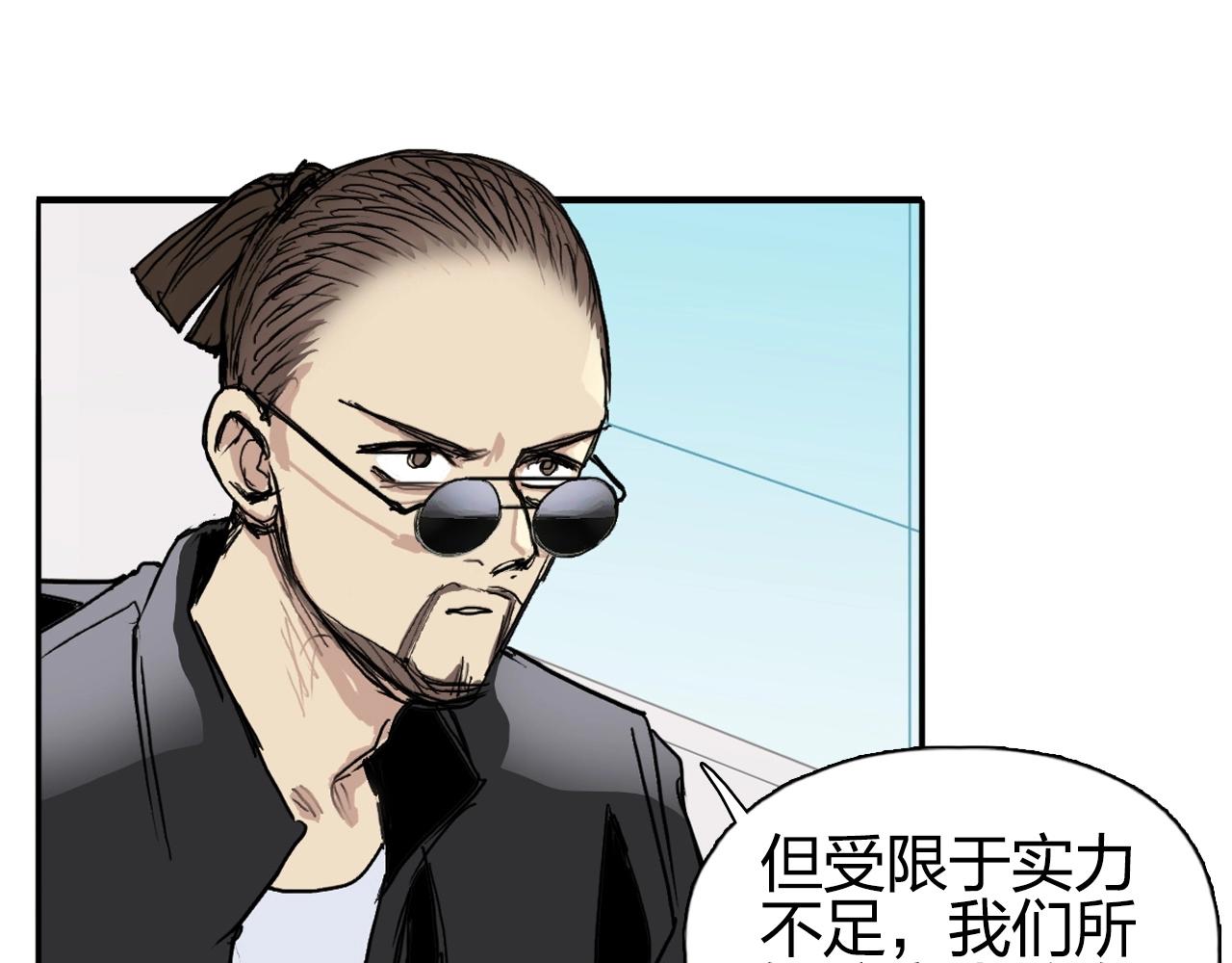 超能立方韩漫全集-第257话 目标：全员圣人战队无删减无遮挡章节图片 