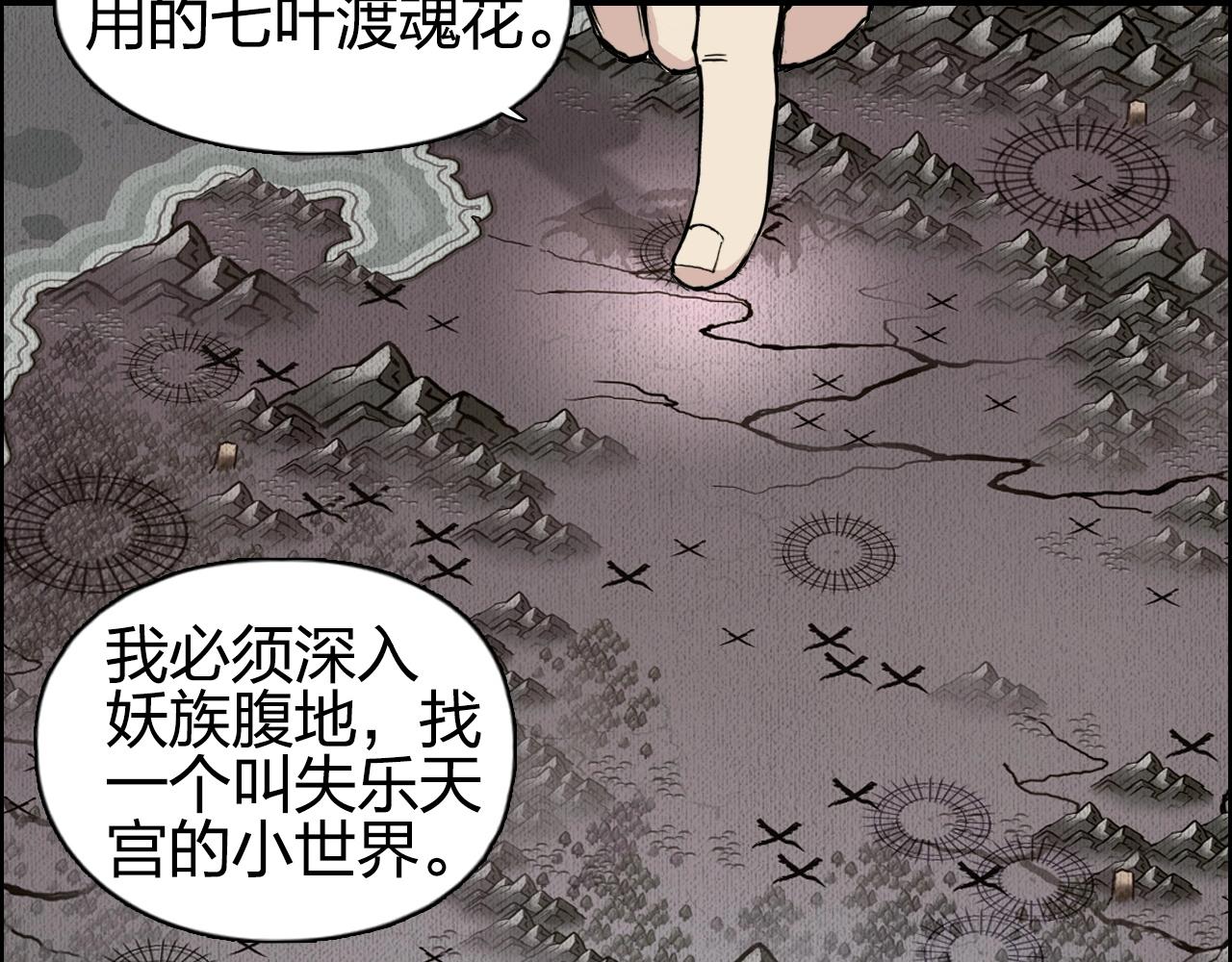超能立方韩漫全集-第257话 目标：全员圣人战队无删减无遮挡章节图片 