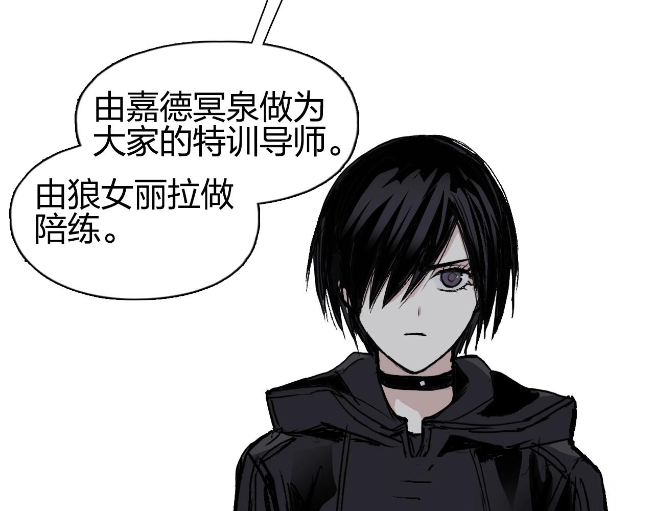 超能立方韩漫全集-第257话 目标：全员圣人战队无删减无遮挡章节图片 