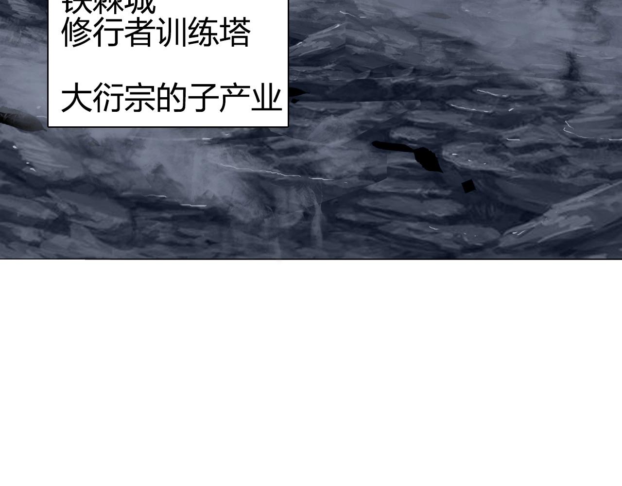 超能立方韩漫全集-第257话 目标：全员圣人战队无删减无遮挡章节图片 