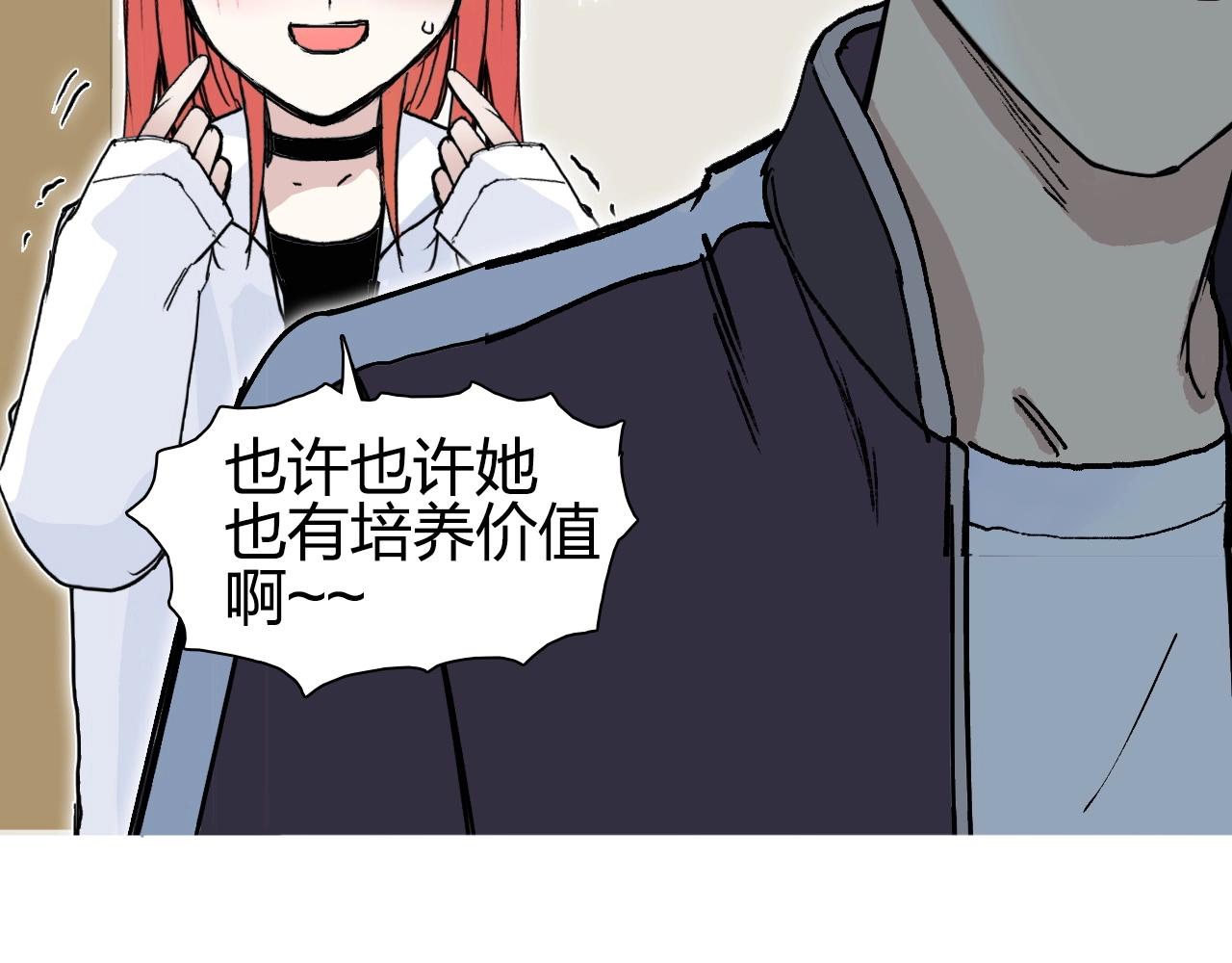 超能立方韩漫全集-第257话 目标：全员圣人战队无删减无遮挡章节图片 