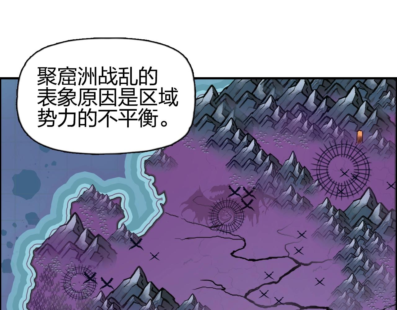 超能立方韩漫全集-第257话 目标：全员圣人战队无删减无遮挡章节图片 