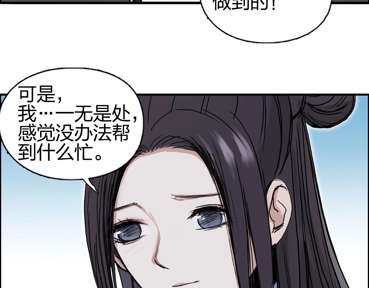 超能立方韩漫全集-第257话 目标：全员圣人战队无删减无遮挡章节图片 