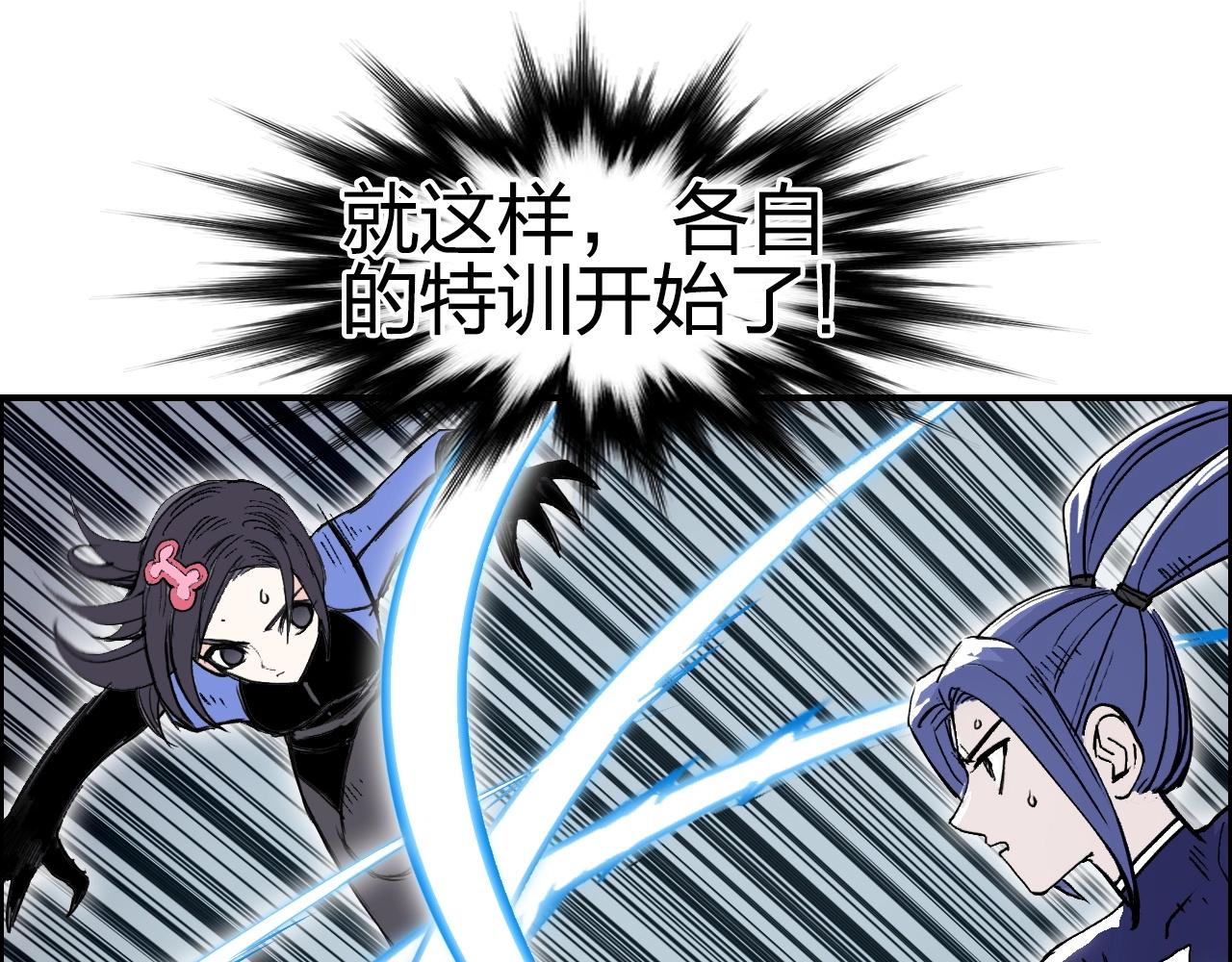 超能立方韩漫全集-第257话 目标：全员圣人战队无删减无遮挡章节图片 