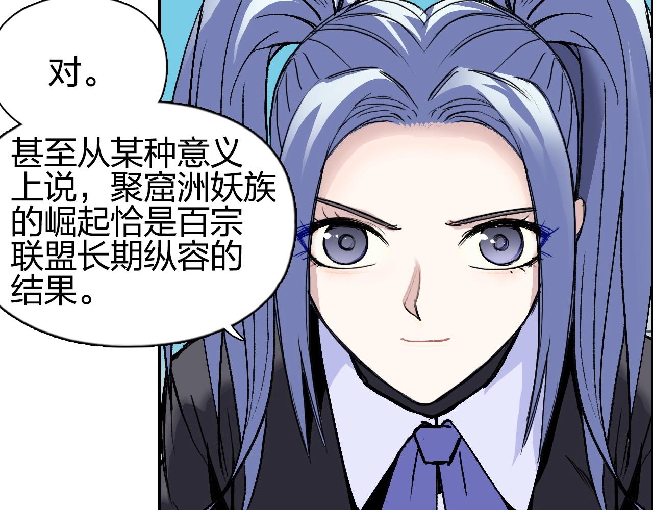 超能立方韩漫全集-第257话 目标：全员圣人战队无删减无遮挡章节图片 