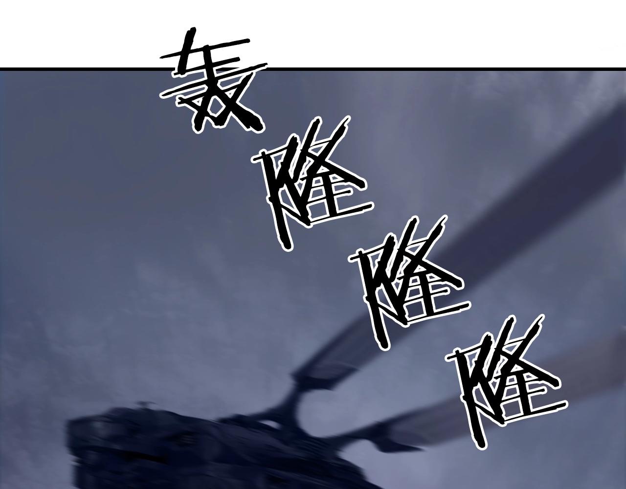超能立方韩漫全集-第257话 目标：全员圣人战队无删减无遮挡章节图片 