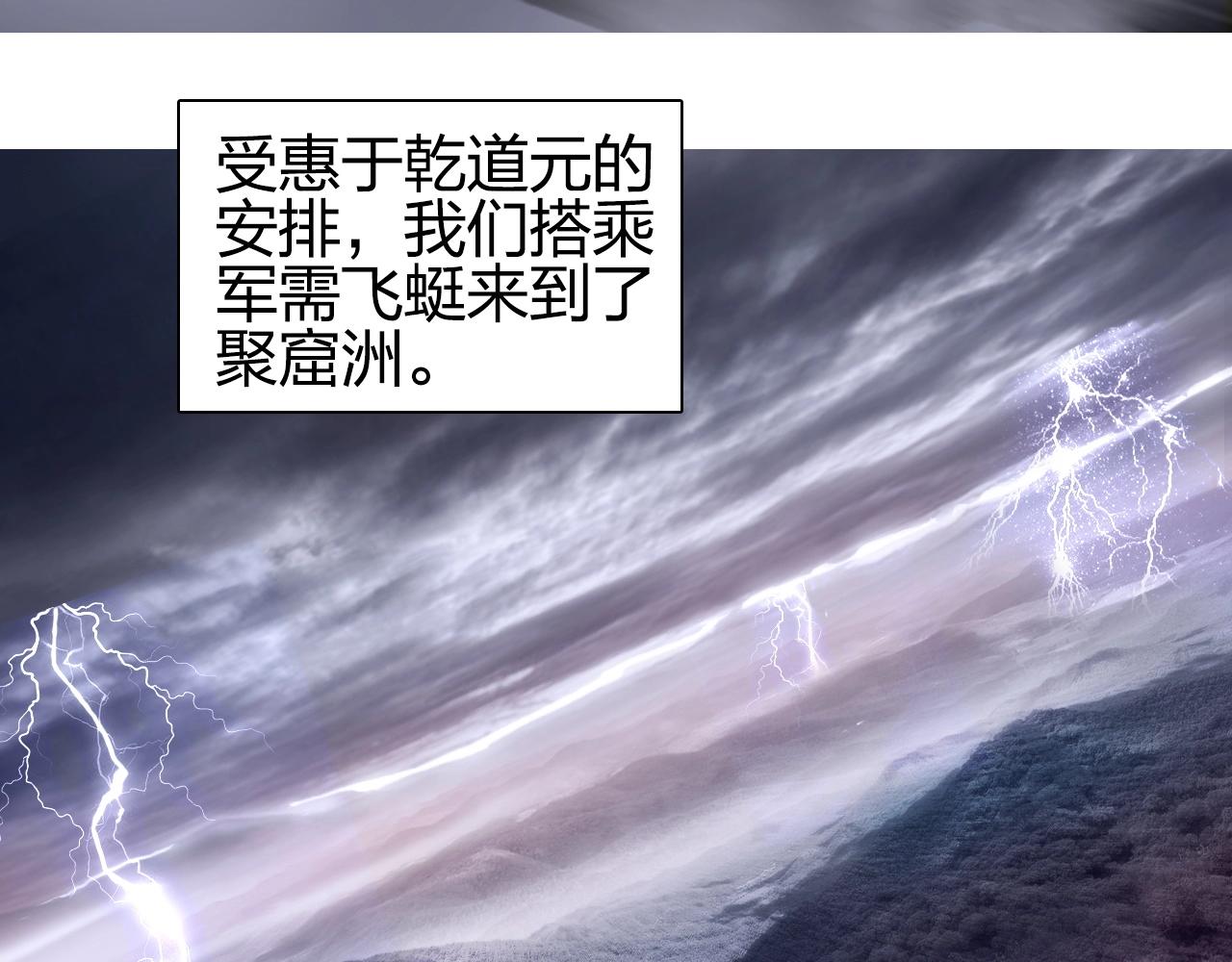 超能立方韩漫全集-第257话 目标：全员圣人战队无删减无遮挡章节图片 