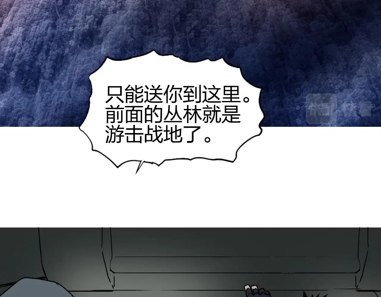 超能立方韩漫全集-第257话 目标：全员圣人战队无删减无遮挡章节图片 