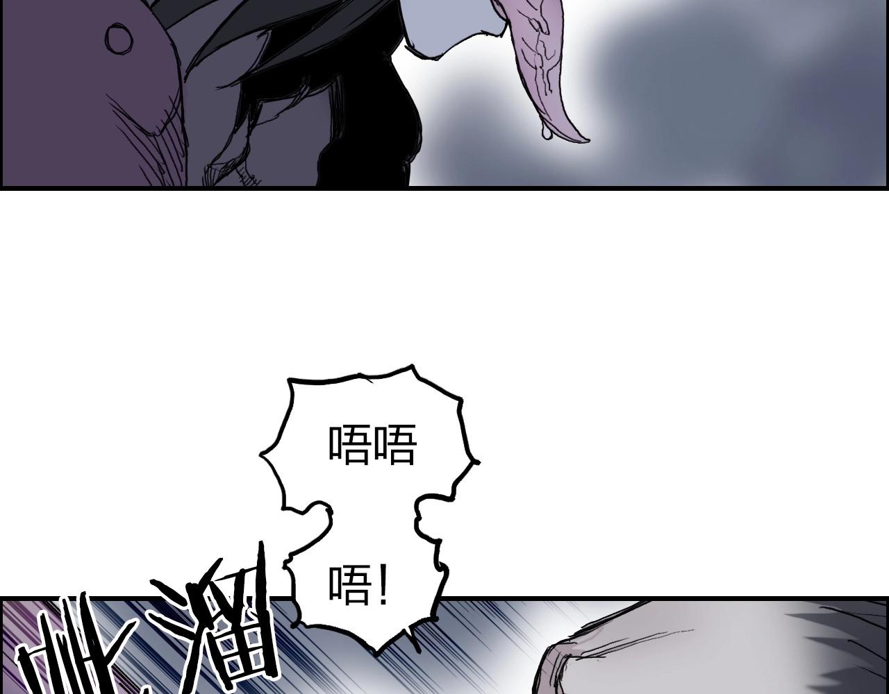 超能立方韩漫全集-第258话 战争机器无删减无遮挡章节图片 