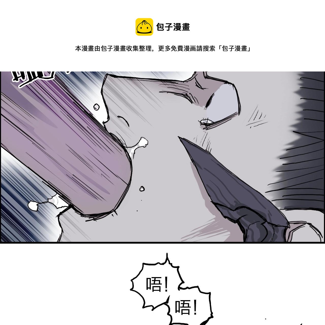 超能立方韩漫全集-第258话 战争机器无删减无遮挡章节图片 