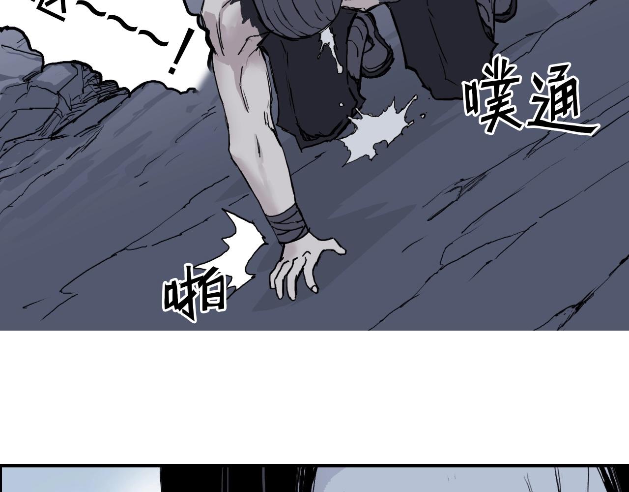 超能立方韩漫全集-第258话 战争机器无删减无遮挡章节图片 