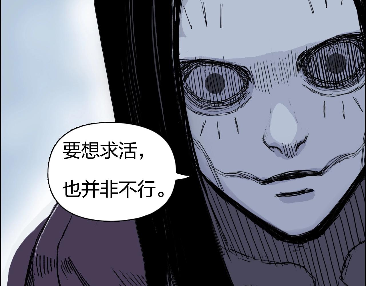 超能立方韩漫全集-第258话 战争机器无删减无遮挡章节图片 
