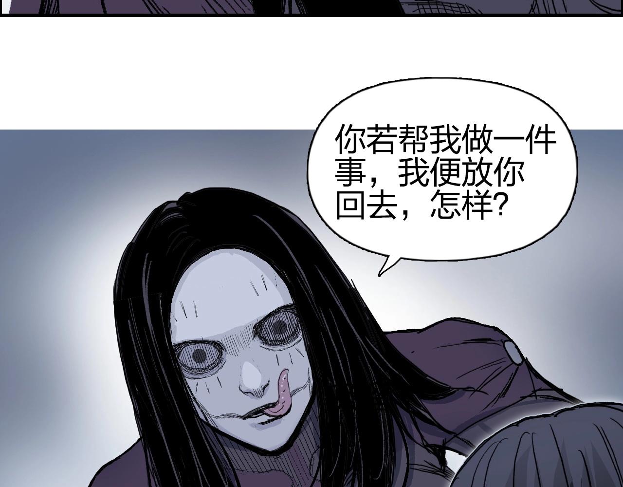 超能立方韩漫全集-第258话 战争机器无删减无遮挡章节图片 