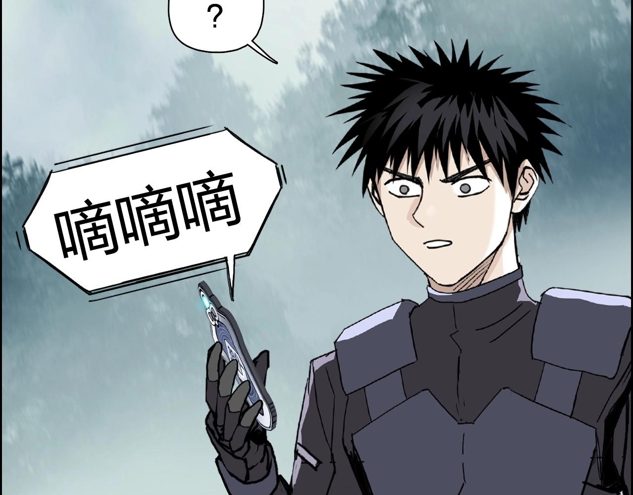 超能立方韩漫全集-第258话 战争机器无删减无遮挡章节图片 