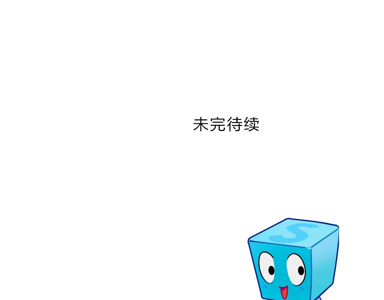 超能立方韩漫全集-第258话 战争机器无删减无遮挡章节图片 