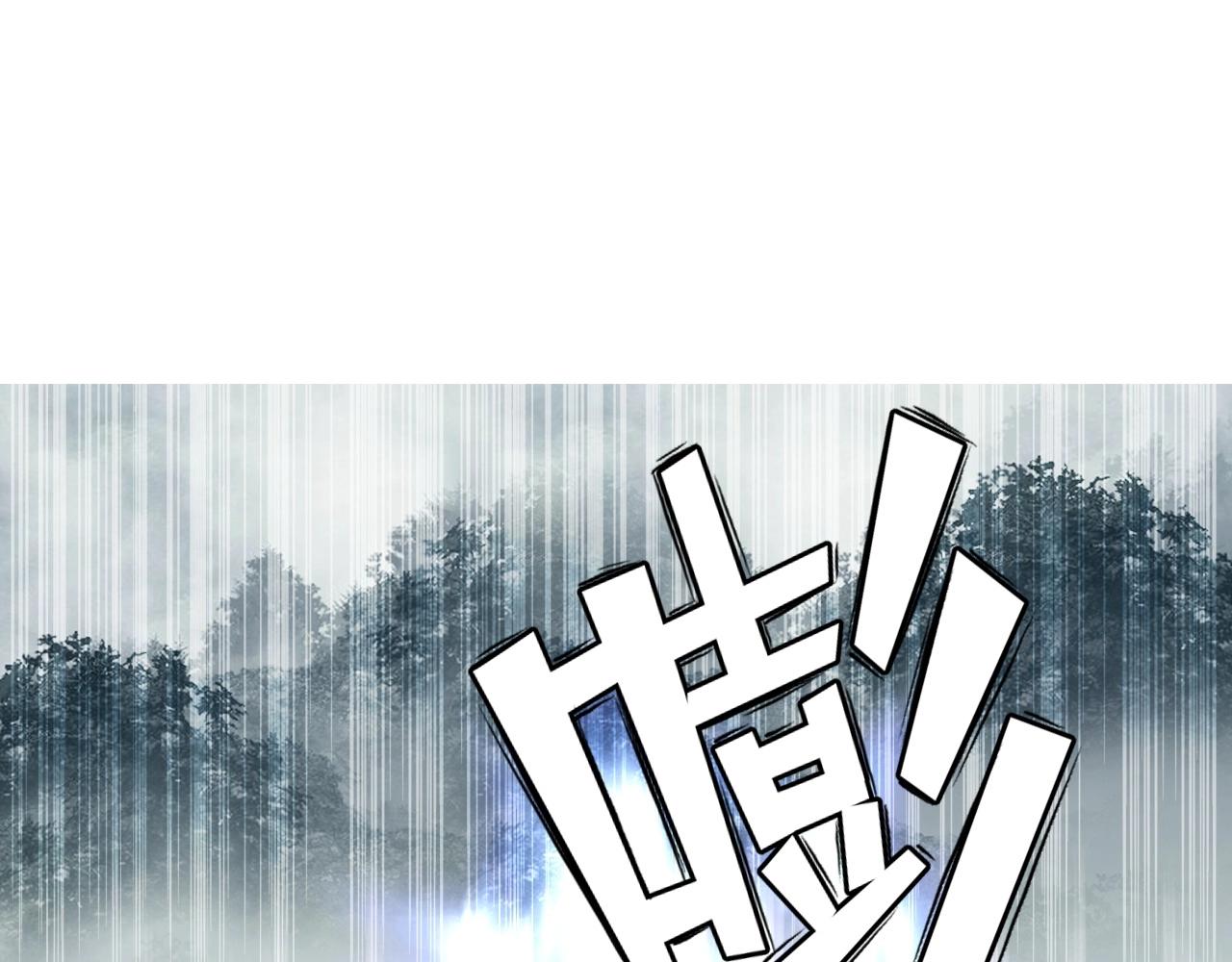 超能立方韩漫全集-第258话 战争机器无删减无遮挡章节图片 