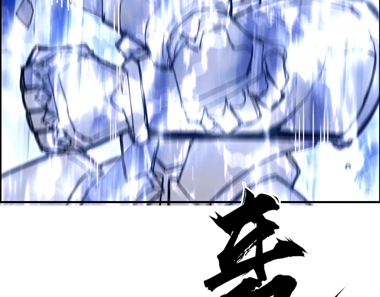 超能立方韩漫全集-第258话 战争机器无删减无遮挡章节图片 