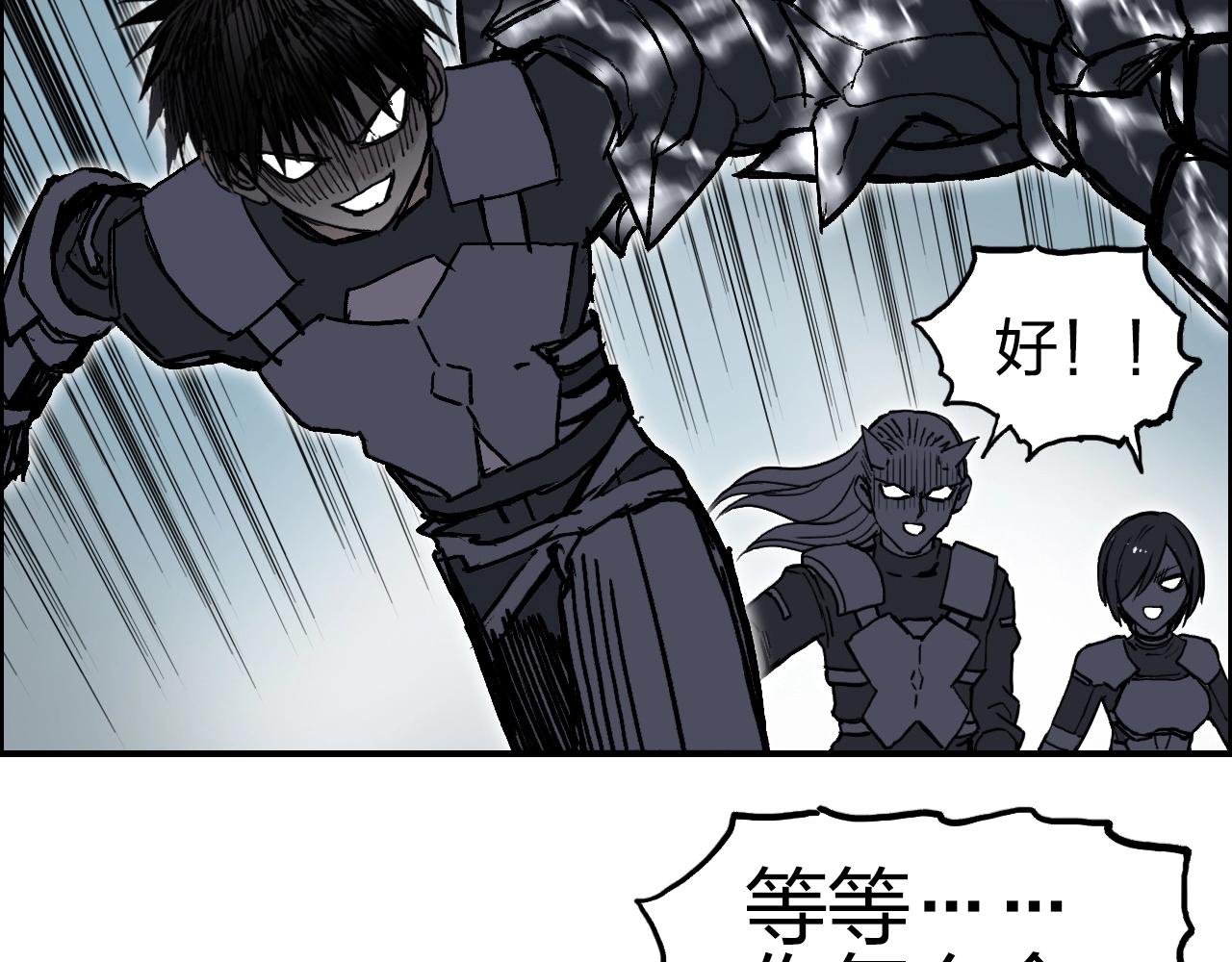 超能立方韩漫全集-第258话 战争机器无删减无遮挡章节图片 