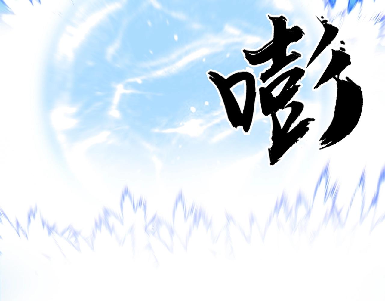 超能立方韩漫全集-第258话 战争机器无删减无遮挡章节图片 