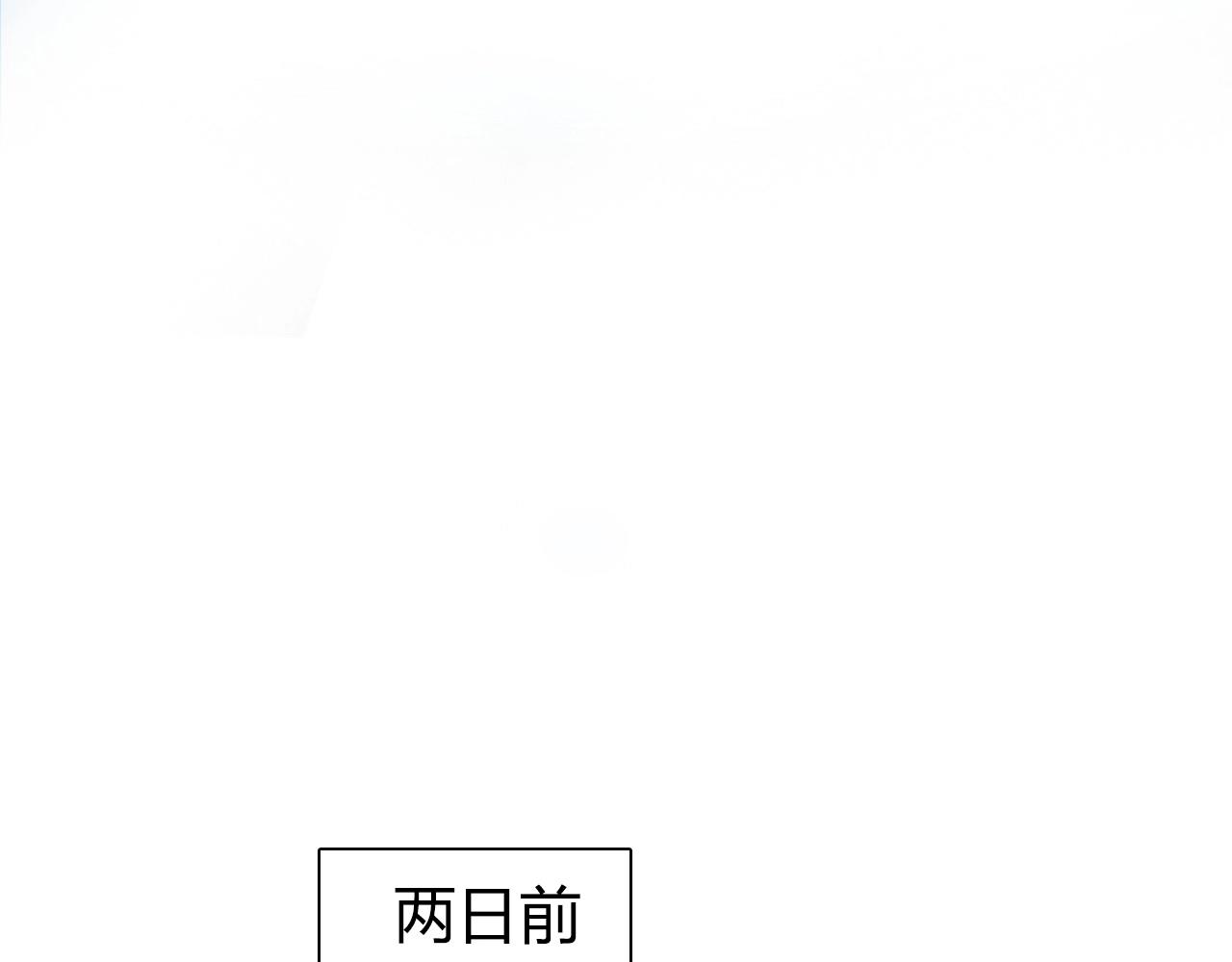 超能立方韩漫全集-第258话 战争机器无删减无遮挡章节图片 